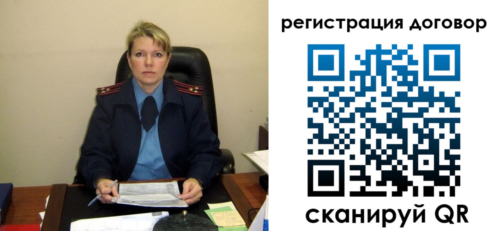 прописка от собственника в Волгоградской области