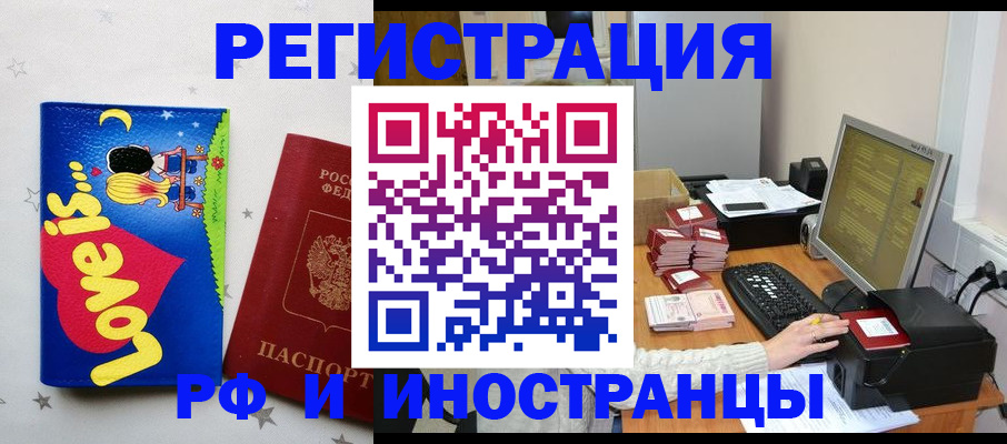 регистрация для школы в Волгоградской области