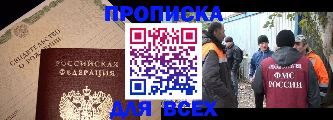 регистрация в Волгоградской области